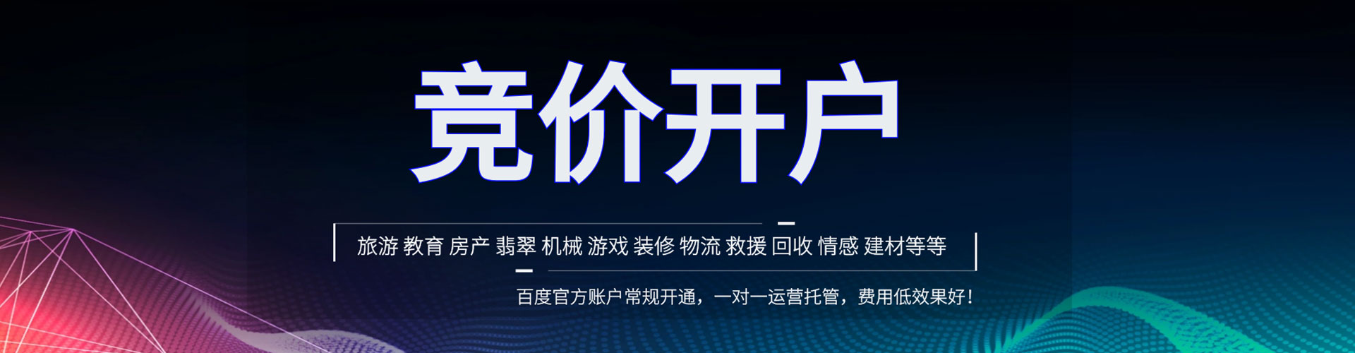安宁信息流怎么做
