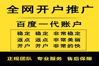 竞价开户推广策略：中小企业如何玩转竞价