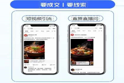 区域推广开户策略案例分析