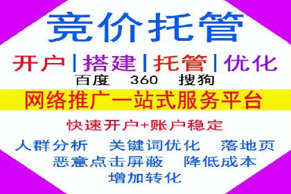 信息流广告开户案例分析及技巧